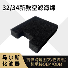 32/34mm�¿�՞V����Q��� ���ě_�̸�ݙC�՚�V���� �՚�Vо
