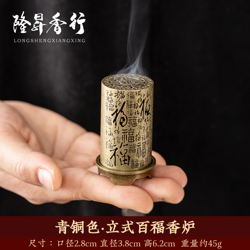 Xiangyun 香炉、中空蓮香炉、ミニ蓮の実アロマセラピー炉、三脚銅炉、多孔質宝蓮ランプ、博山炉|undefined