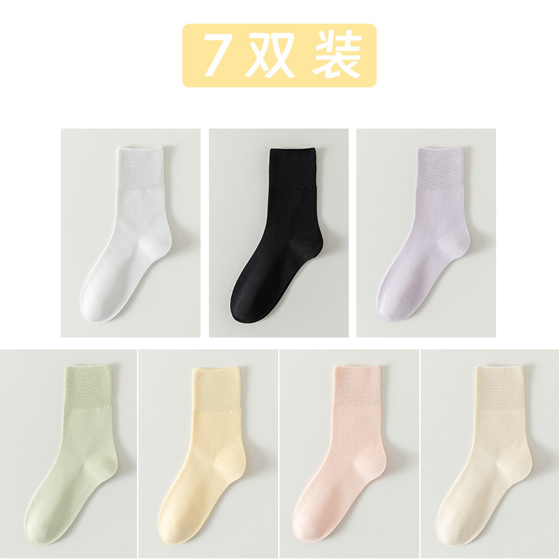 Calcetines de algodón de color sólido para mujeres todo en uno sin hueso cabeza de embalaje independiente para mujeres calcetines de verano transpirables