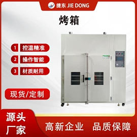 其他试验机;拉力试验机;其他试验箱