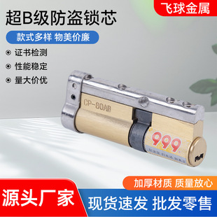 999�ƏS��ֱ�N��B�����I�iо���T�~Ƭ�Ȳ۳��~耳�65-100�i��ľ�T