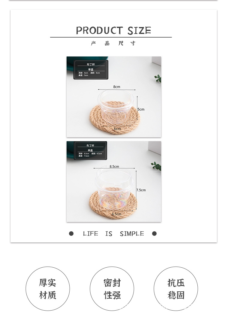 布丁杯_02.jpg