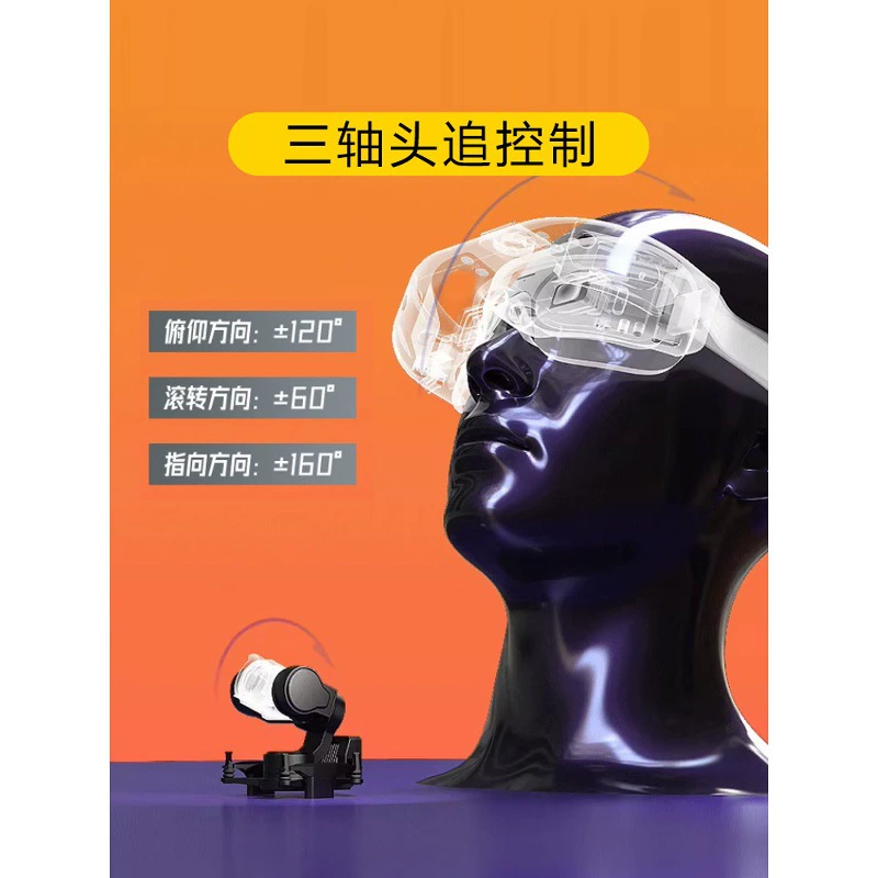 Xianfei C-20T FPV drone three-axis stabilization and anti-shake brushless gimbal supports DJI O3 head tracking control