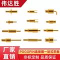 现货供应 Pogopin电池针弹簧针 1.5-16.5充电针 现货供应定制批发