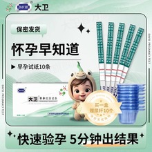 ���l�z�yԇ�l���l����(HCG)�z�yԇ��������Йz�yԇ�lԇ��10�l