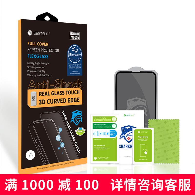 Customized Iphone17 Tempered Privacy Screen Protector Apple 16 High-Definition Phone Screen Protector Iphone14 Full-Screen Protective Film