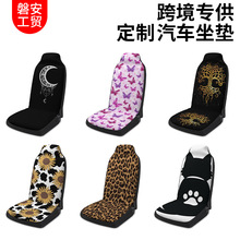 跨境汽车坐垫四季通用座椅套简约防滑透气双前座全包座垫供应