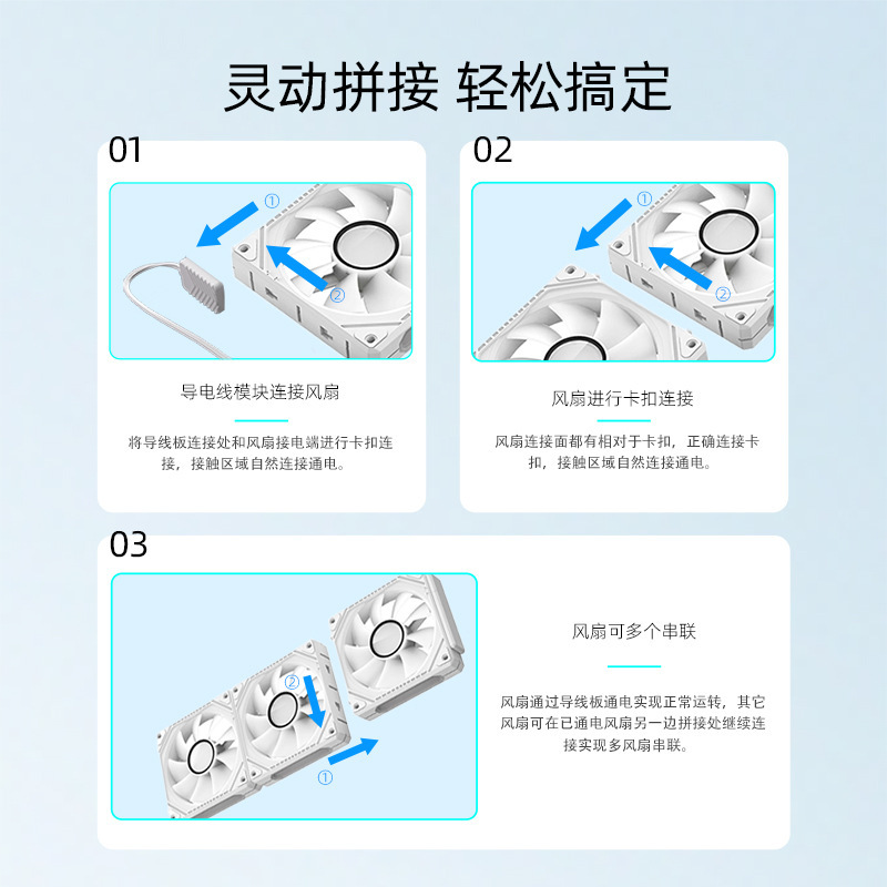プリズムリンクビルディングブロックファンコンピュータ 12 センチメートルワイヤレススプライシング 5V3 ピン ARGB 温度制御 PWM 冷却シャーシファン|undefined