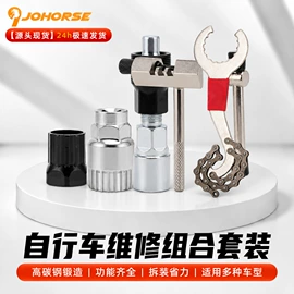 自行车装饰;修车工具;自行车灯