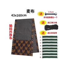折叠躺椅替换布躺椅配件躺布帆布加厚尼龙躺椅上的布绳子配件