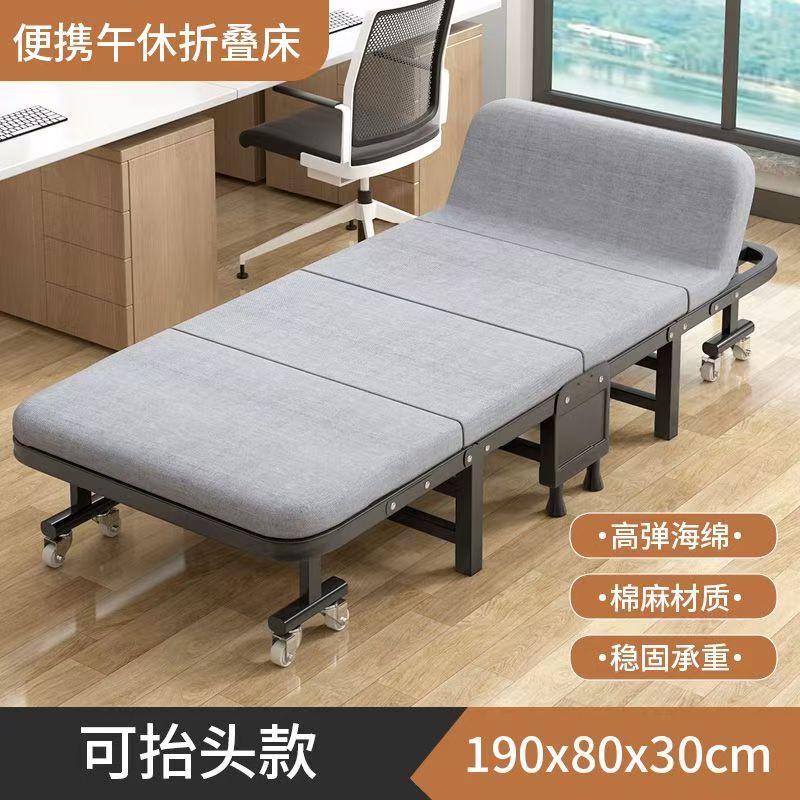 折叠午休床办公室午睡单人床家用硬板床多功能躺椅四折便携陪护床|undefined