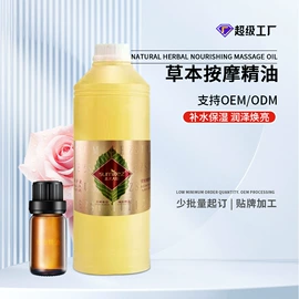 面部护理加工;身体护理加工;个人护理加工