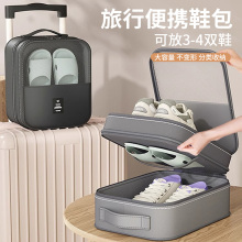 旅行便携式三层鞋子收纳袋大容量旅行鞋包防尘防水防霉可折叠鞋包