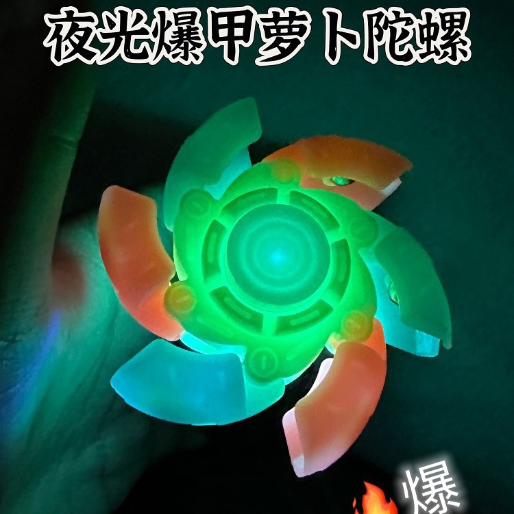 Cuchillo de rábano luminoso Gravedad 3D creativo cuchillo de mariposa de gran tamaño cuchillo de rábano de descompresión de juguete cuchillo de gravedad peine