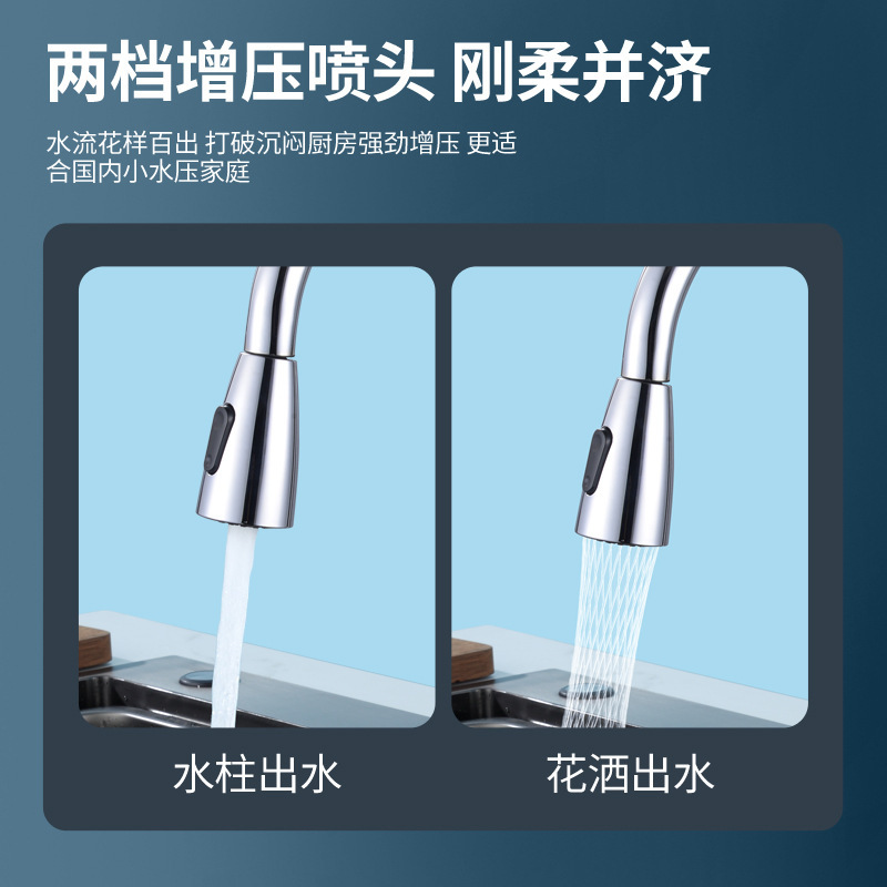 Comercio exterior transfronterizo grifo de cocina grifo de extracción caliente y frío grifo de acero inoxidable lavabo de verduras grifo de fregadero de extracción