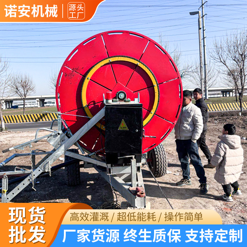 全自动JP75-300绞盘式喷灌机 大型全自动农用大卷盘灌溉设备