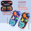 Cartoon three dimensional children's pen for elementary school students, cute pencil case, in 3d format, Korean style