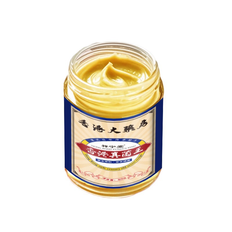 抑菌乳膏缓解瘙痒消除真菌直达深层抑菌止痒|undefined