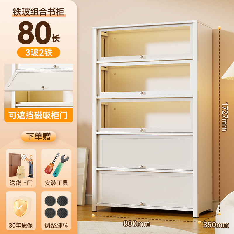 흰색 유리 3개 철 2개 [길이 80 폭 35 높이 172cm] 3C 유리