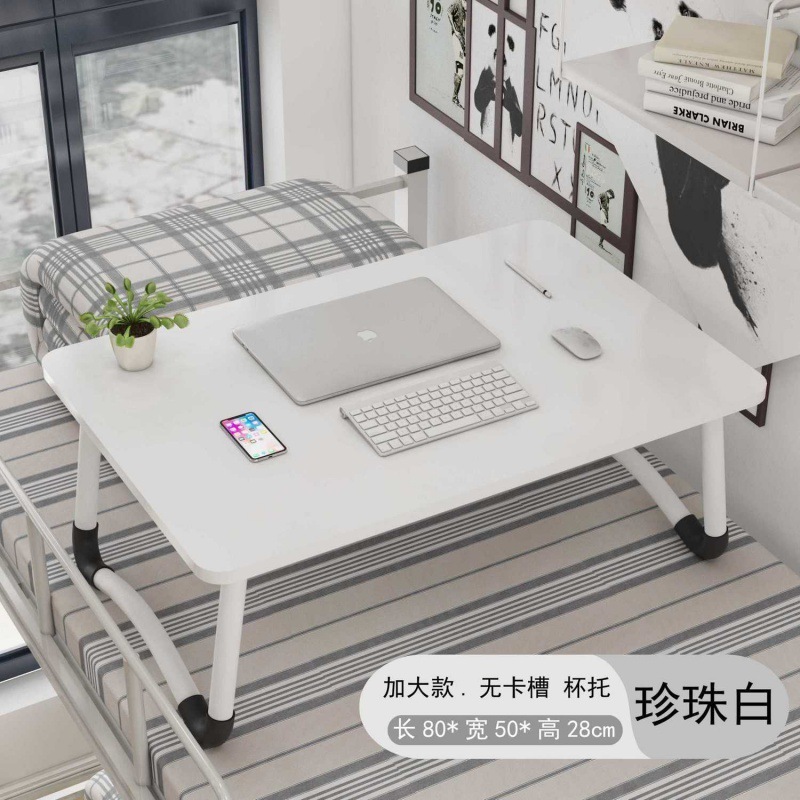 高さのあるベッドデスク学生寮ライティングホームコンピュータ怠惰な小さなテーブル折りたたみ式大型シンプルな寝室|undefined