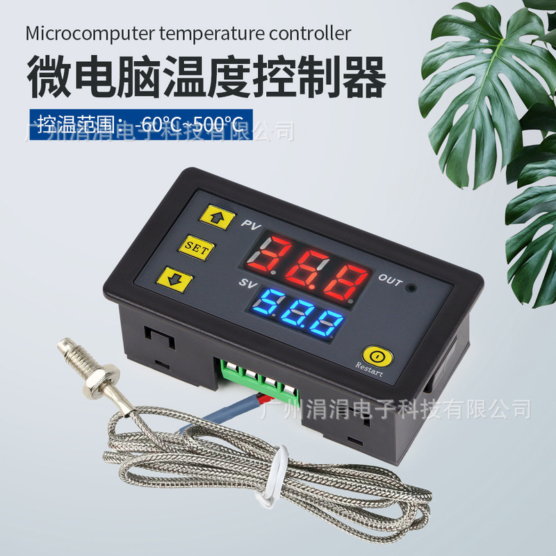 Microcomputer Temperature Controller -60~500 ℃ Cold Storage Steamer and Cold Chain Transportation Temperature Controller Microcomputer Temperature Controller -60~500 ℃ Cold Storage Steamer and Cold Chain Transportation Temperature Controller
