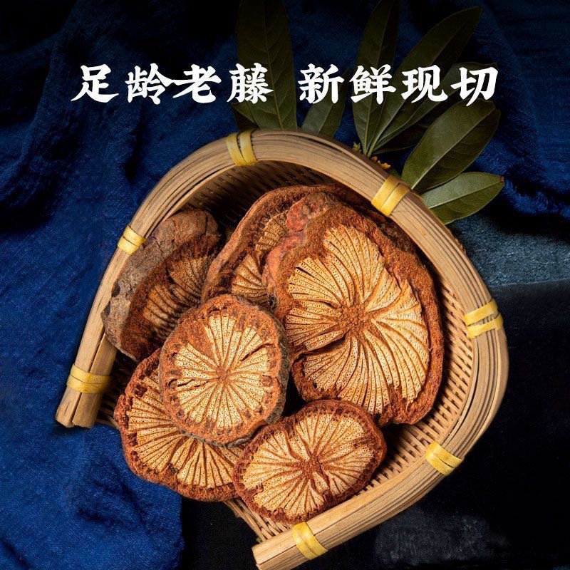 Hong Teng Sargentodoxa Cuneata Dried Red Vine Stem Slices Traditional Chinese Herb 500g key features