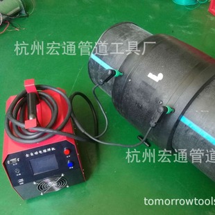 Fully Automatic Pe Electrofusion Machine 20-315, 8kg High Power with Scanning and Printing, Lightweight and Portable