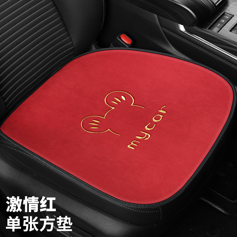 Universal – Mickey Car Seat Seat cushion, seat cover - passion-red-square-cushion
