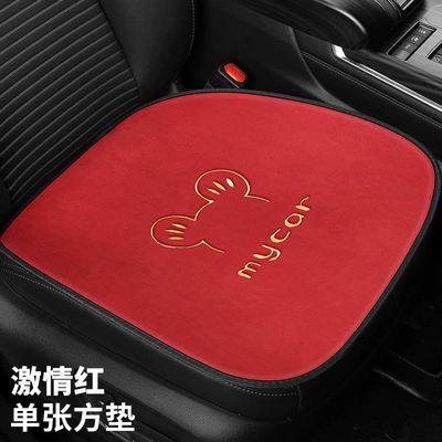 Mickey Car Seat Cushion for Seat cushion, seat cover - passion-red-square-mat