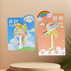 城市金属郑州开封冰箱贴可旋转小风车景区文创伴手礼旅游纪念品