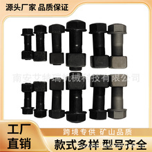 195-32-41220�ھ���Ĵ���ĸ��˨12.9��������˿�ڻ����
