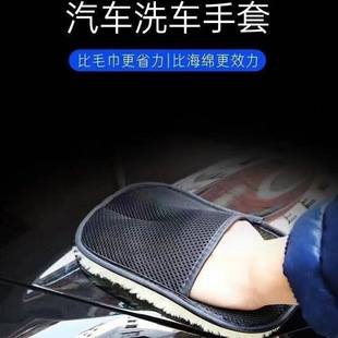 Car Wipe Gloves High Density Winter Warm Wipe Gloves Plush Wax Polished Gloves Home and Car Dual Use