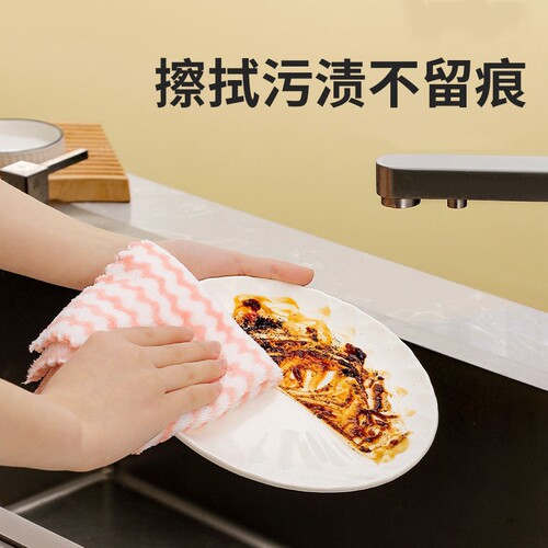 Kitchen fiber non-stick household scouring pad cation thick coral velvet water-absorbent wave-pattern cloth dishwashing towel