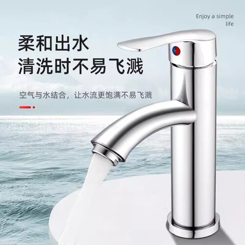 Water faucet washbasin single cold hot countertop basin face basin bathroom bathroom sink washbasin washstand faucet wholesale