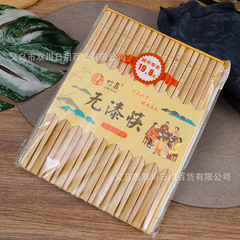 20双碳化激光刻花筷 家用饭店碳化筷子环保竹质筷创意刻花筷批发