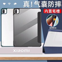 �m���С��ƽ��6/pro���o��202311Ӣ��Ƥ�׹P�۷���������������