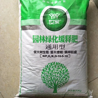 批发定制氮磷钾复合肥 园林绿化长效控释颗粒肥 促生根增粗复合肥