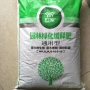 园林定制绿化长效复合肥