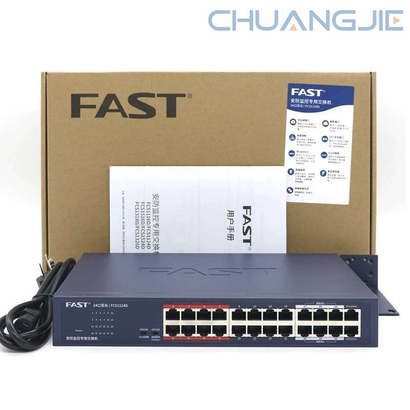 FAST Xunjie FCS1124D 24-порта 100-Мбит мониторинг безопасности специальный коммутатор Железная оболочка разделительный коммутатор