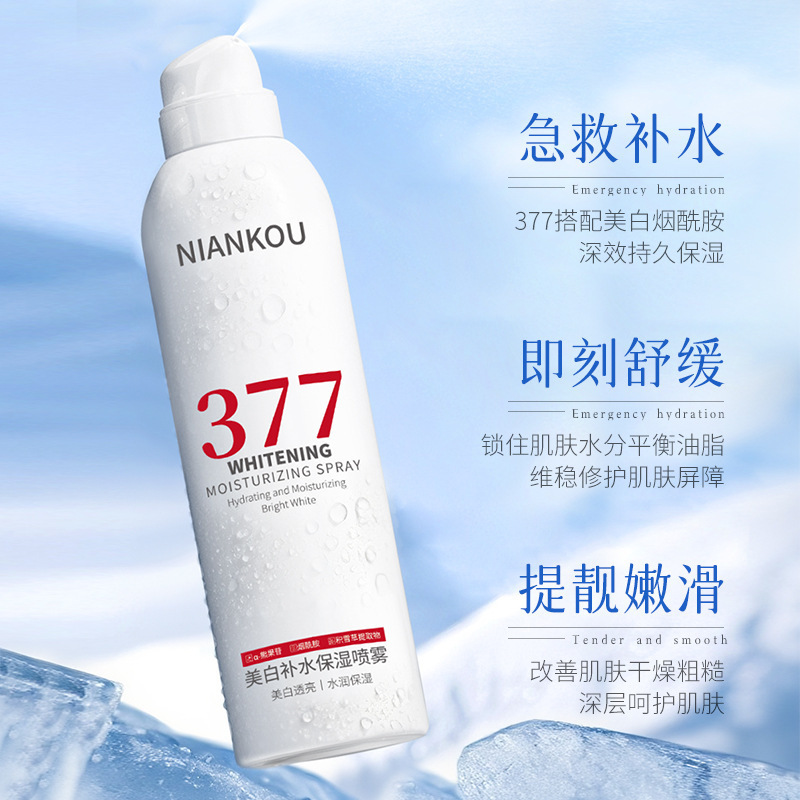 年齢に負けない水光肌、抗シワ377保湿スプレー、美白、黄ばみ改善、肌トーンアップ、フェイシャルスキンケア、化粧水スプレー|undefined