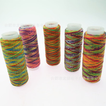 402 203细线七彩缝纫线小卷彩虹线 渐变线 缝纫机线多色线 5色/组