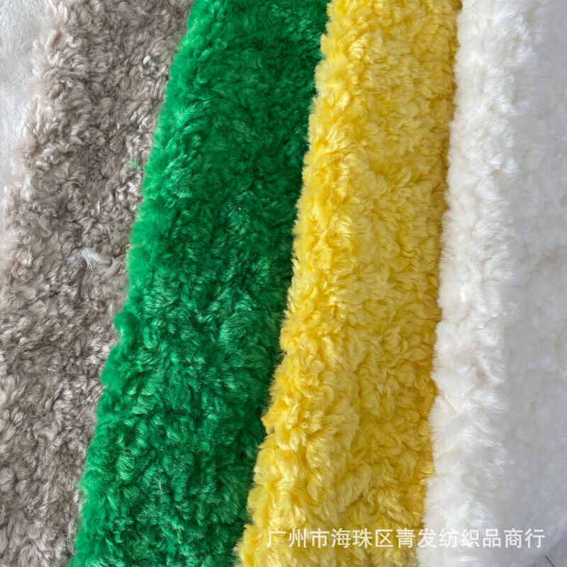 Factory Direct Sales Imitation Fur Wool Beluga Clothing Composite Shoes, Hats, Bags and Other Autumn and Winter New Fabrics Flocking Fabrics