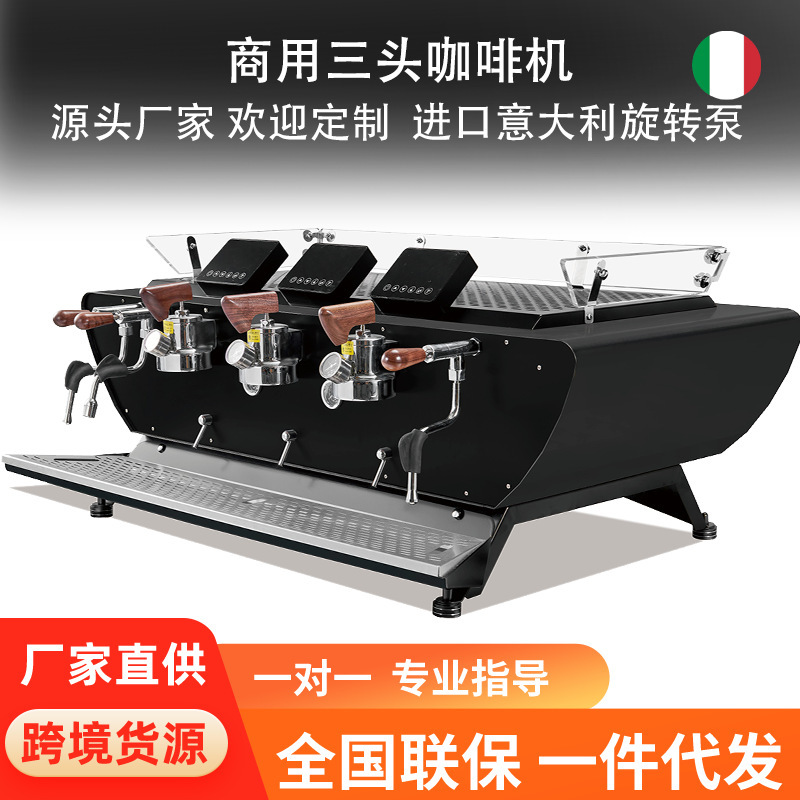 Home and Commercial Three-head Double-head Coffee Machine Factory Direct Sales Italian Semi-automatic Fully Automatic High-pressure Milk Foaming Coffee Shop
