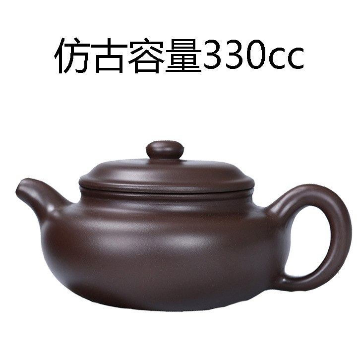 [Yixing purple clay pot] raw ore red robe antique purple clay pot large capacity 330cc handmade teapot kung fu tea