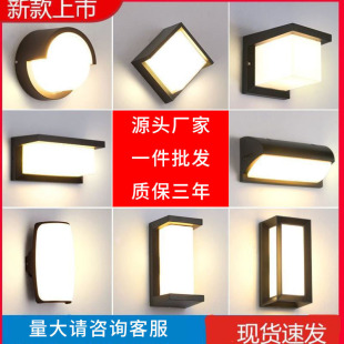 Vintage Outdoor Waterproof and Moisture-proof Wall Lamp Balcony Exterior Wall Terrace Lamp Outdoor Aluminum Courtyard Lighting New Chinese Style Wall Lamp