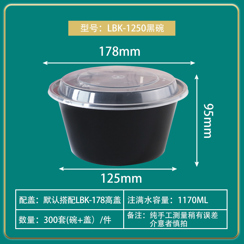 Recipiente desechable 1250ml caja de almuerzo redonda de doble capa engrosada exterior con tapa de venta de caja de comida rápida Caracol en polvo de plástico Tazón de embalaje