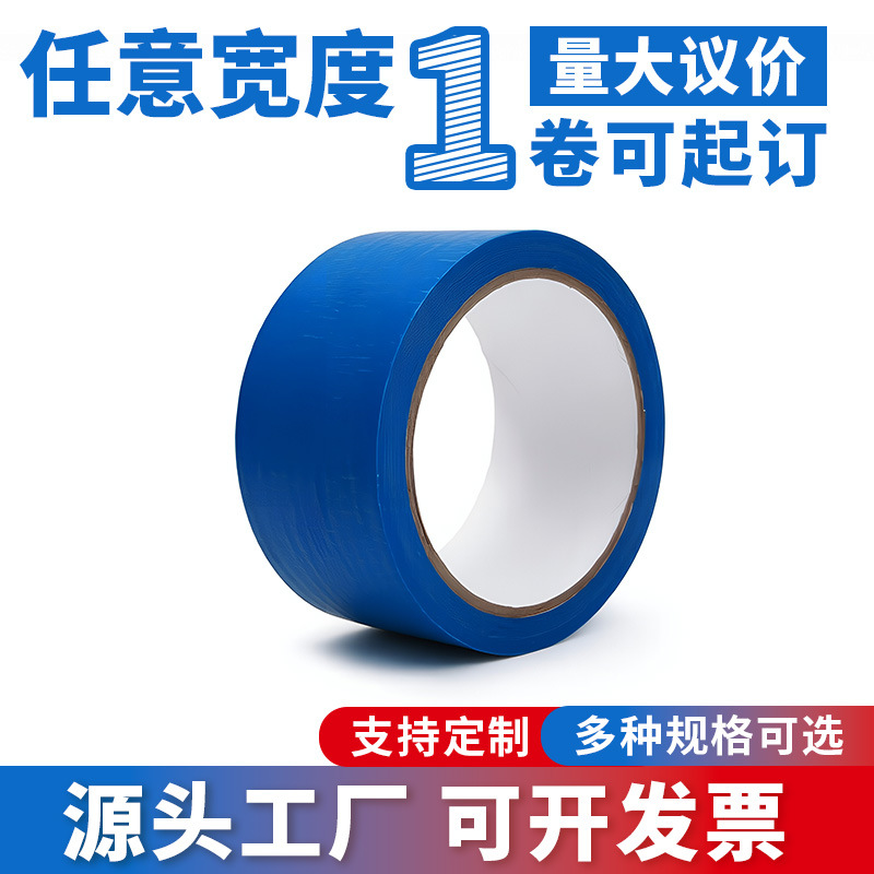 High viscosity blue decorative paper tape spray paint masking without residue 3D printing high visco