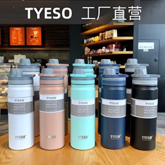 Taishuo thermos cup for male and female students, simple and portable stainless steel water cup, portable large-capacity sports water bottle kettle