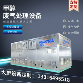 化工成套设备;化工设备配件;管道及配件