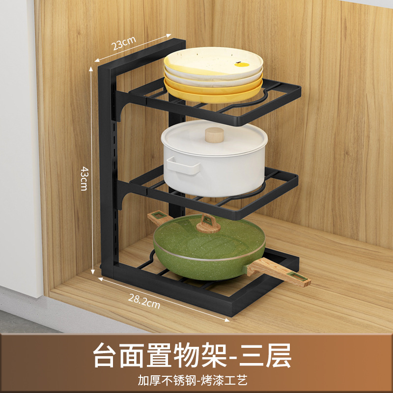 キッチン棚鍋棚ステンレス家庭用鍋具収納棚下水槽戸棚戸棚釘なしコーナー壁掛け|undefined